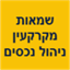 B144 Logo - Link to main page